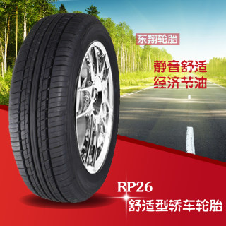 朝阳汽车轮胎RP26 155/65R14 75T 新奥拓 奔奔 QQ 微型轿车胎