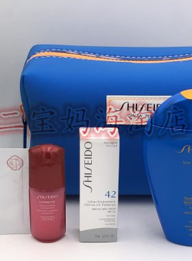 资生堂蓝胖子SPF50+身体防晒霜