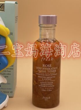 美国Fresh馥蕾大马士革玫瑰保湿