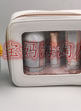 美国 beautybio高端护肤品牌面霜精华旅行套装 小样