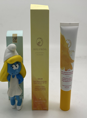 HOLIFROGspf30面部高倍线清爽不