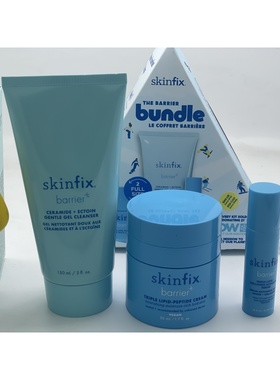 美国skinfix套装三重脂质面霜50ml/精华10.5ml神经酰胺洁面150ml/