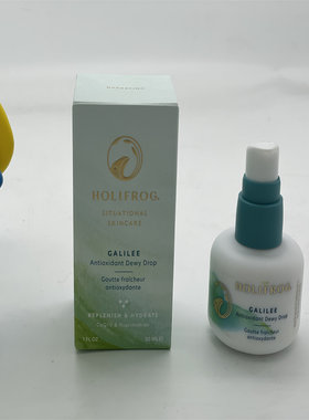 美国 holifrog galilee抗氧化面部修复精华乳温和无刺激30ml 保湿