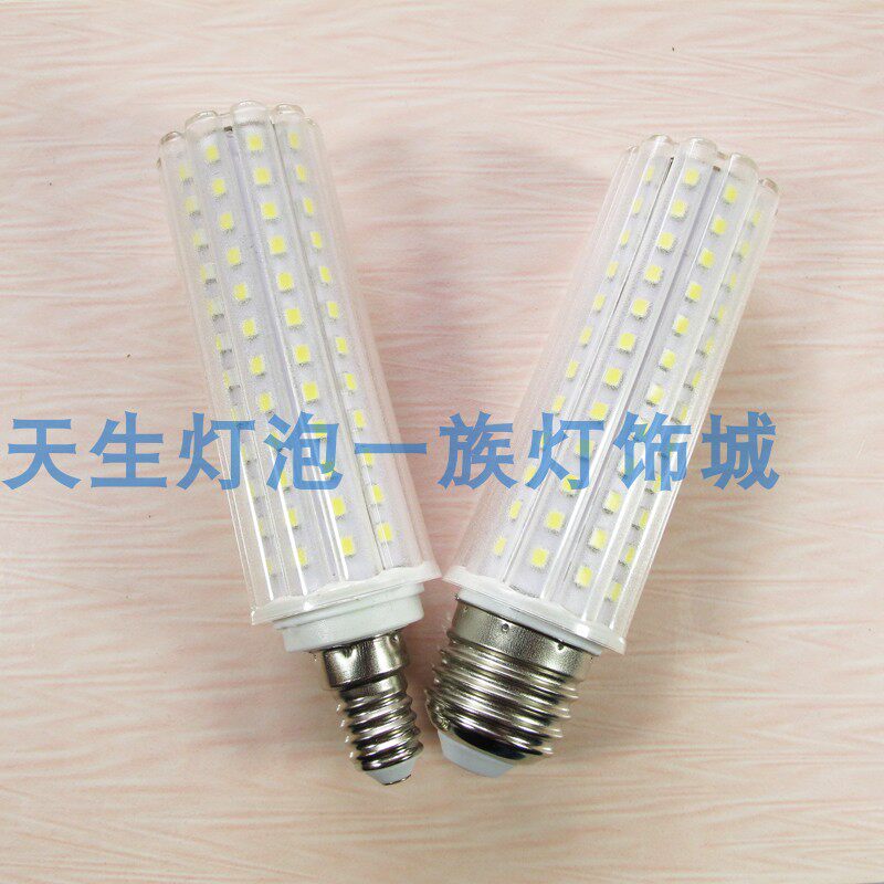 e14螺口吊灯三色节能照明光源