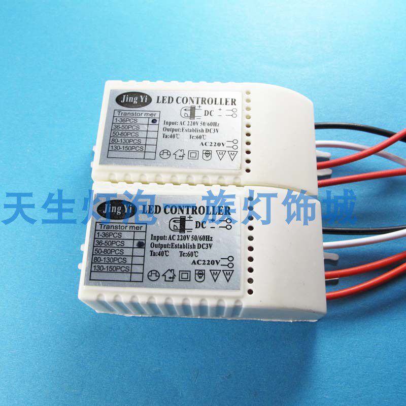 二极管LED灯珠驱动电源草帽灯珠pcs3V水晶灯吸顶灯3V变压器镇流器