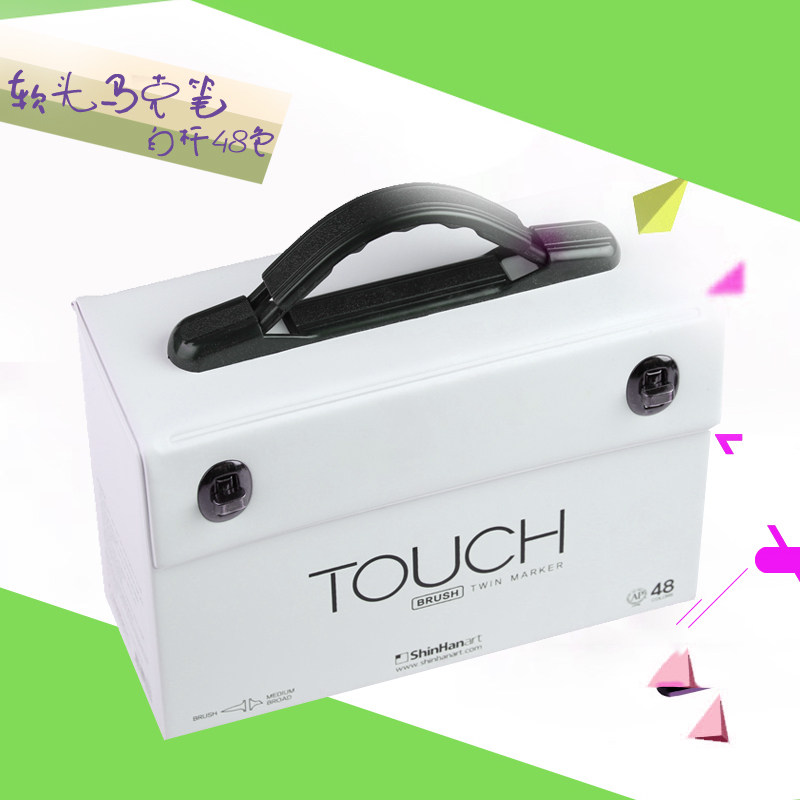 shinhan韩国Touch新韩五代软头马克笔漫画专用肤色马克笔60色48色