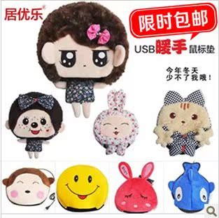 Coussin chauffant USB dessin animé - Ref 421731 Image 1