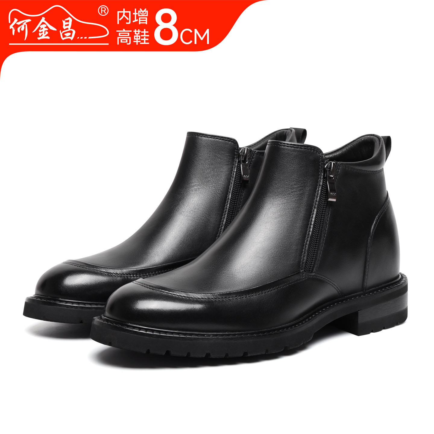 何金昌增高男靴高帮真皮马丁靴