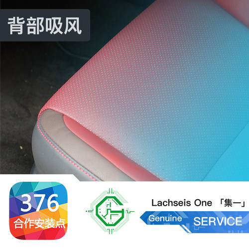 适用雷克萨斯NX座椅通风