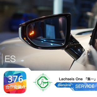 适用于雷克萨斯18-20款 ES BSM RCTA 并线辅助 盲区检测 倒车预警