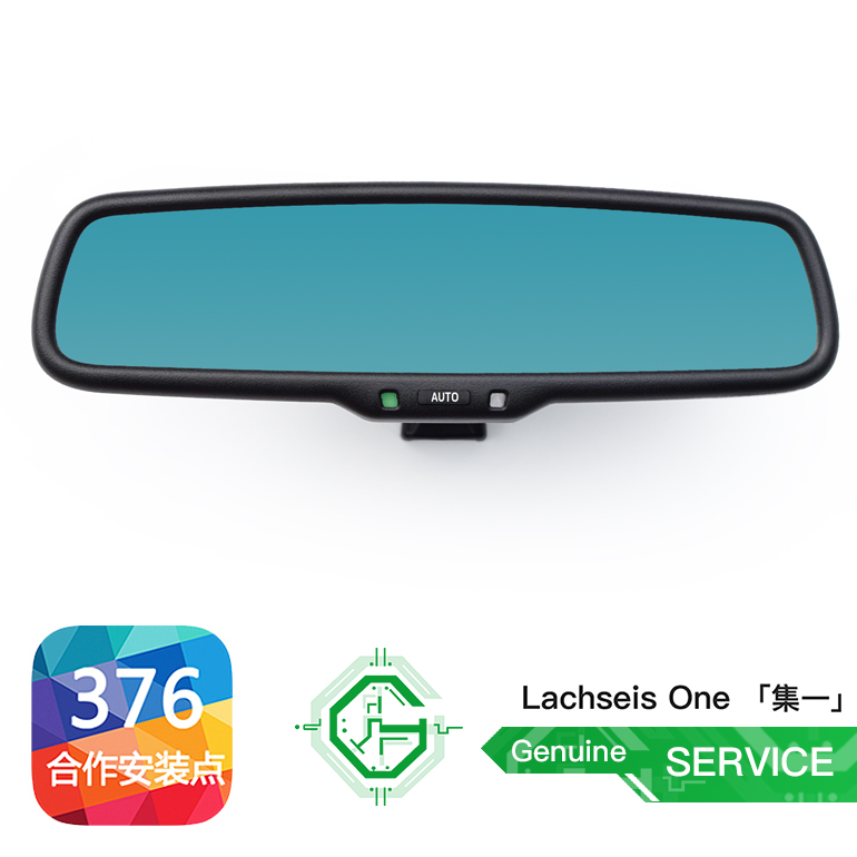 适用车内后视镜雷克萨斯