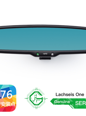 适用于丰田 雷克萨斯  车内 电子防炫目 后视镜