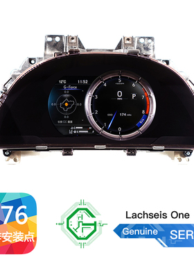 适用于雷克萨斯 18 - 20款 ES UX F-SPORT 运动液晶 仪表