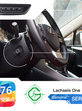 适用于雷克萨斯 NX IS ES 3组 记忆座椅 电动方向柱 电动调节记忆