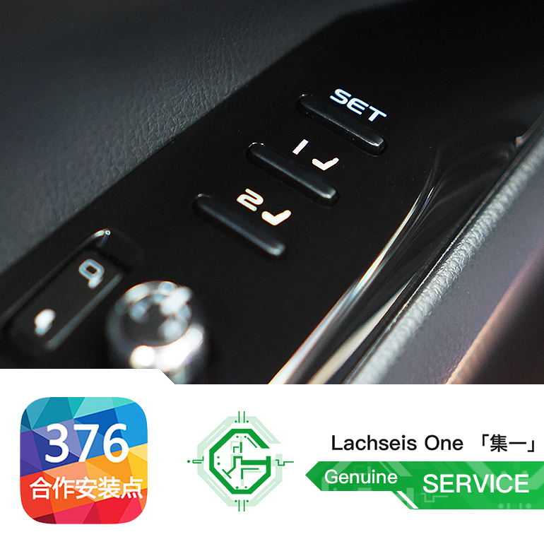 适用座椅丰田记忆座椅