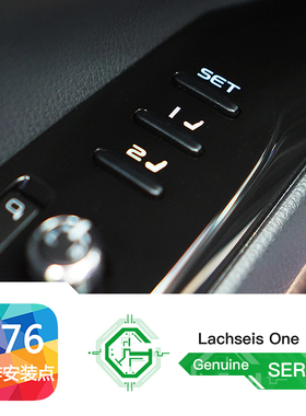 适用于 18款 19款 凯美瑞 记忆座椅 座椅记忆 自动回位 高配 系统