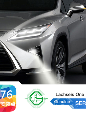 适用于雷克萨斯 15-18款 RX 300 450H 顶配 随动转向 辅助  雾灯