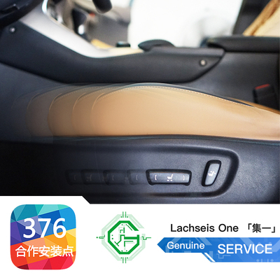 适用记忆座椅雷克萨斯便利上下车