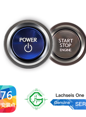 适用于雷克萨斯 IS NX ES RX GS 凯美瑞 亚洲龙 金属一键启动开关