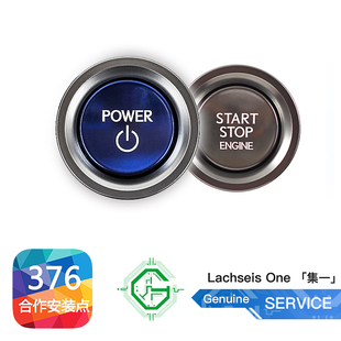 适用于雷克萨斯 IS NX ES RX GS 凯美瑞 亚洲龙 金属一键启动开关