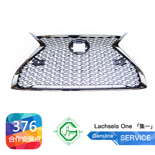 适用于雷克萨斯 18款 ES F-SPORT 运动 蜂窝 中网 獠牙 外观 套件