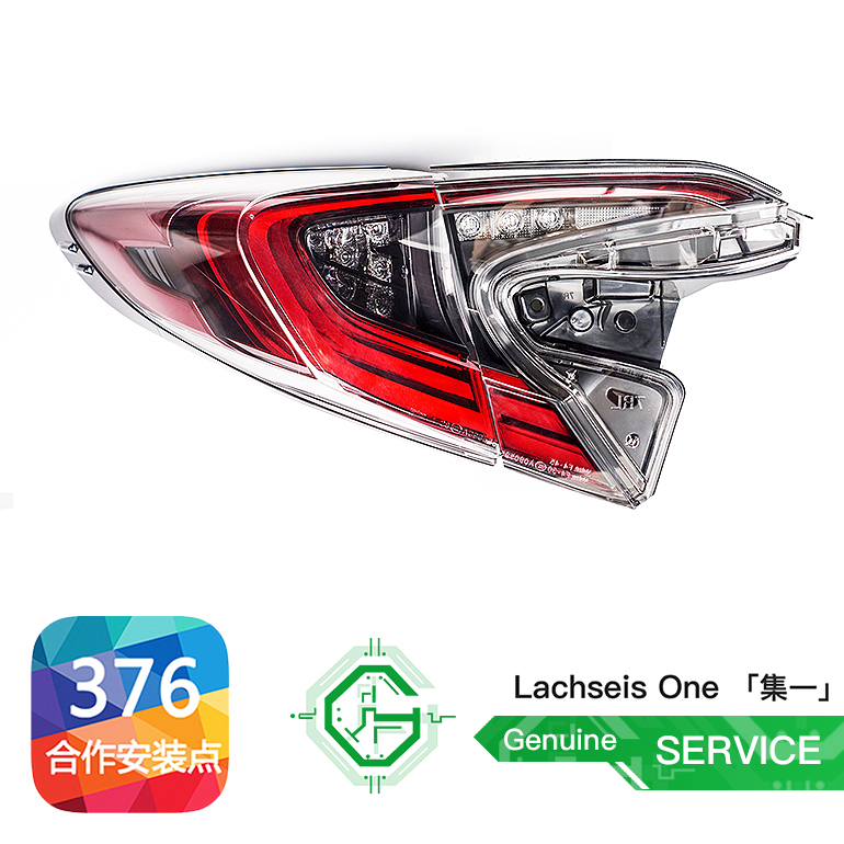 适用高配尾灯丰田CHR奕泽