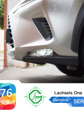 适用于雷克萨斯 15 - 20款 NX 前LED雾灯 随动雾灯 转向照明辅助