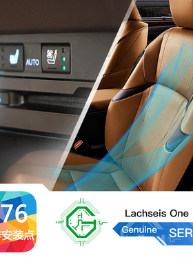 适用于雷克萨斯 ES 200 250 300H 座椅通风  高配 吸风