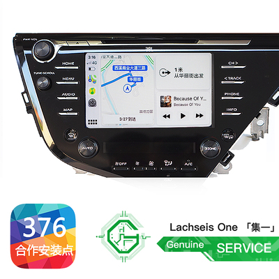 适用carplay手机互联凯美瑞