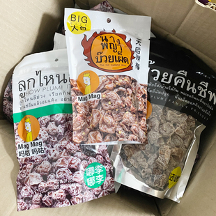 泰国进口还魂梅MAGMAG蜜饯天后辣梅吗咕吗咕哪李哪李梅子干话梅