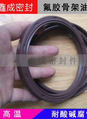 进口SOG TC氟胶骨架油封耐高温18*28/30/32*6/7/8/10密封圈