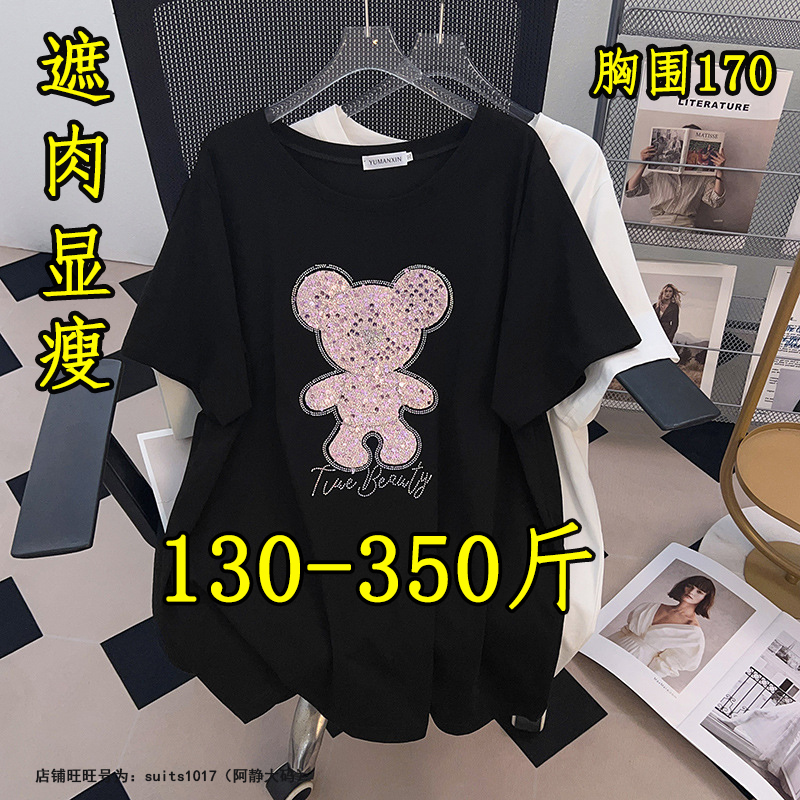 300斤200大码纯棉小熊短袖t恤女夏2025新款宽松胖mm350减龄上衣