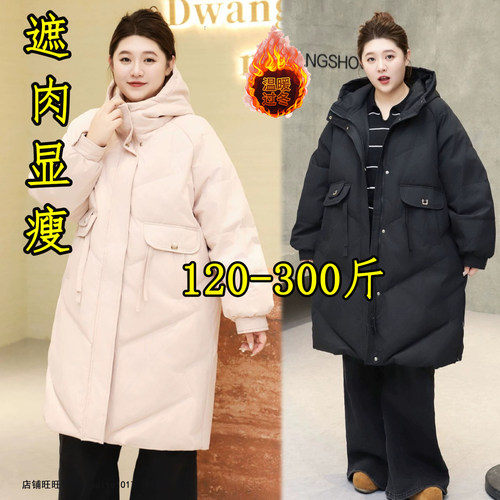 大码石墨烯自发热羽绒服女胖mm