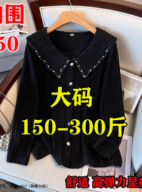 大码重工烫钻翻领针织衫女胖mm