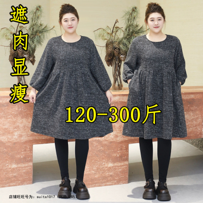 大码加厚内搭针织毛衣裙连衣裙子