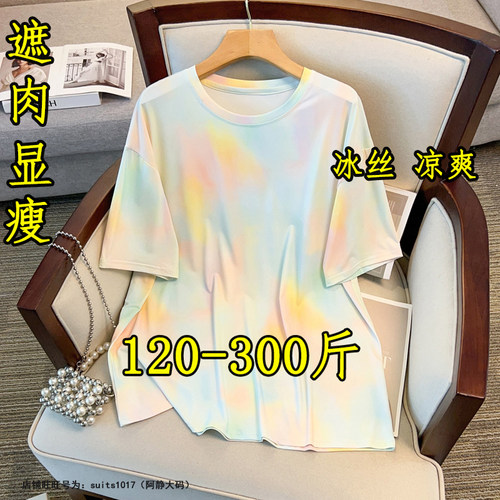大码瑜伽服速干上衣健身短袖t恤