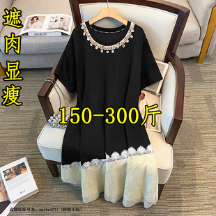 胖mm300斤特大码 200设计感a字遮肚显瘦t恤长裙子 拼接连衣裙女夏季