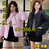 围巾加厚冬装 300斤特大码 外套 2025新款 时尚 女装 羽绒服女胖mm短款