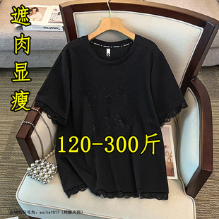 T恤200胖mm减龄洋气宽松上衣夏 300斤高级感烫钻短袖 特大码 女装