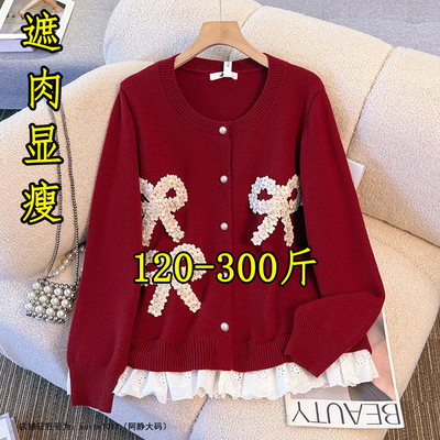 红色特大码蕾丝针织开衫女过年