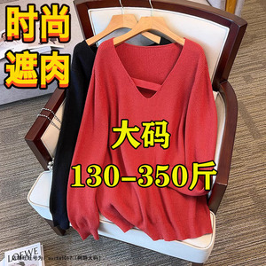 加肥300特大码慵懒风V领毛衣女200斤秋冬胖mm宽松针织打底衫上衣