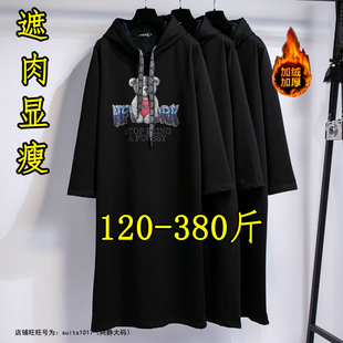 350斤300超特大码长款卫衣连衣裙女秋冬胖mm200宽松加绒加厚外套