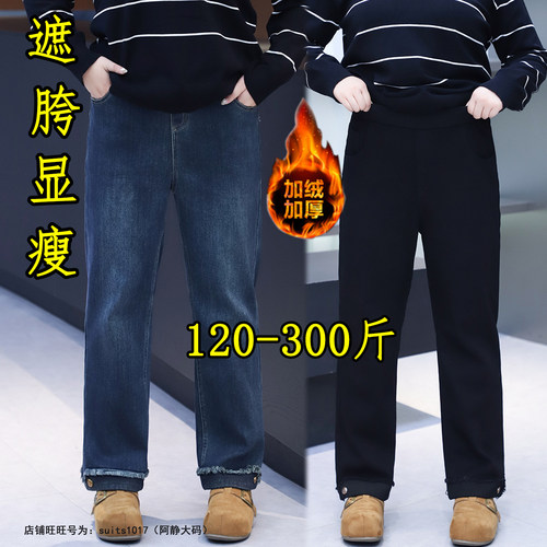 大码加绒直筒牛仔裤九分烟管裤子