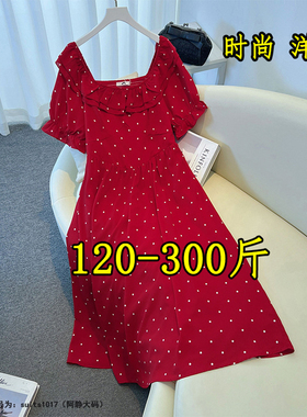 胖mm300斤特大码法式甜美风长裙女夏200方领碎花红色桔梗连衣裙子