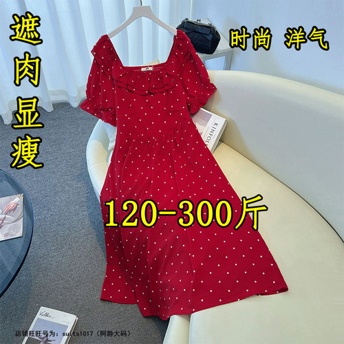 大码法式甜美风长裙女夏连衣裙子