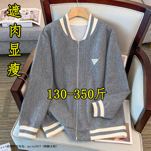 胖妹妹300斤特大码毛呢外套女春秋260显瘦棒球服夹克200宽松上衣