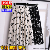 350特大码 碎花雪纺半身裙女200斤高腰胖mm300显瘦大摆a字长裙子夏