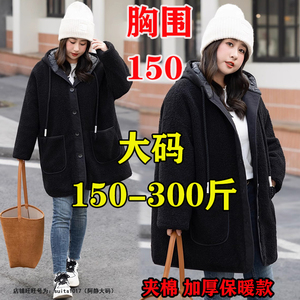 胖mm200特大码秋冬加厚棉衣夹棉服女300斤连帽上衣羊羔毛外套240