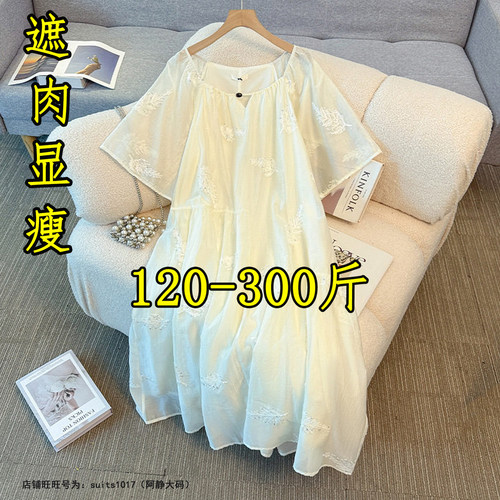 大码温柔风超仙森系长裙连衣裙