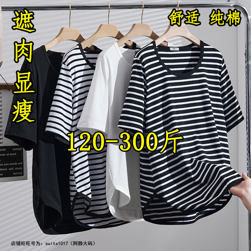 胖mm300斤特大码女装纯棉条纹短袖t恤夏季200宽松百搭半袖上衣260